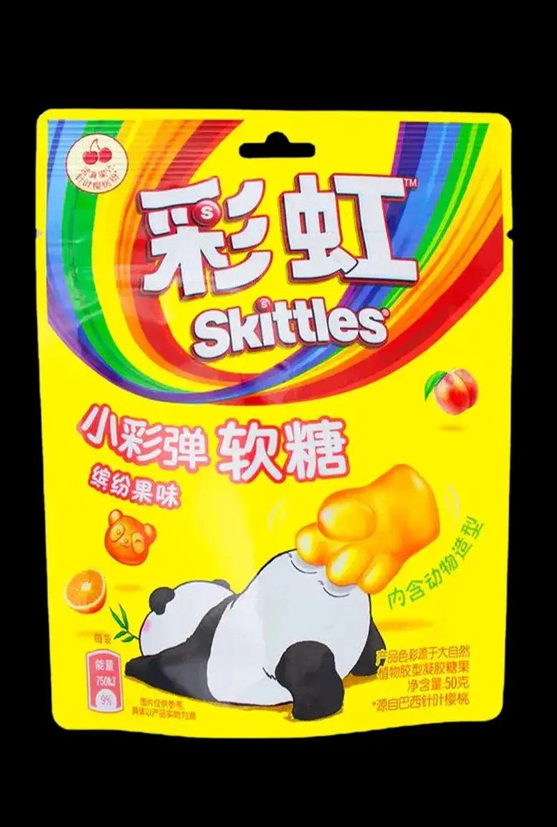 Skittles Paintball-Style Wild Berry Gummies 1